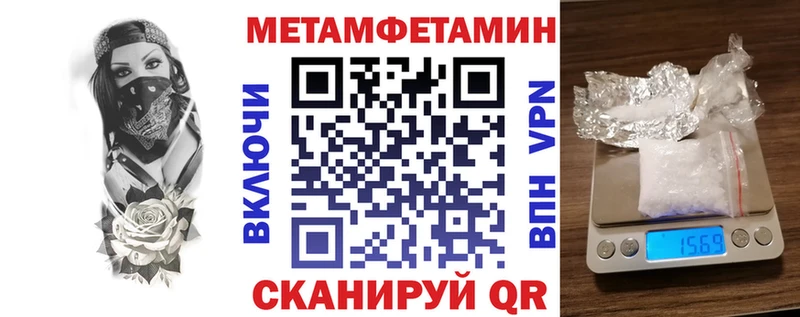 АМФ 98% Ейск