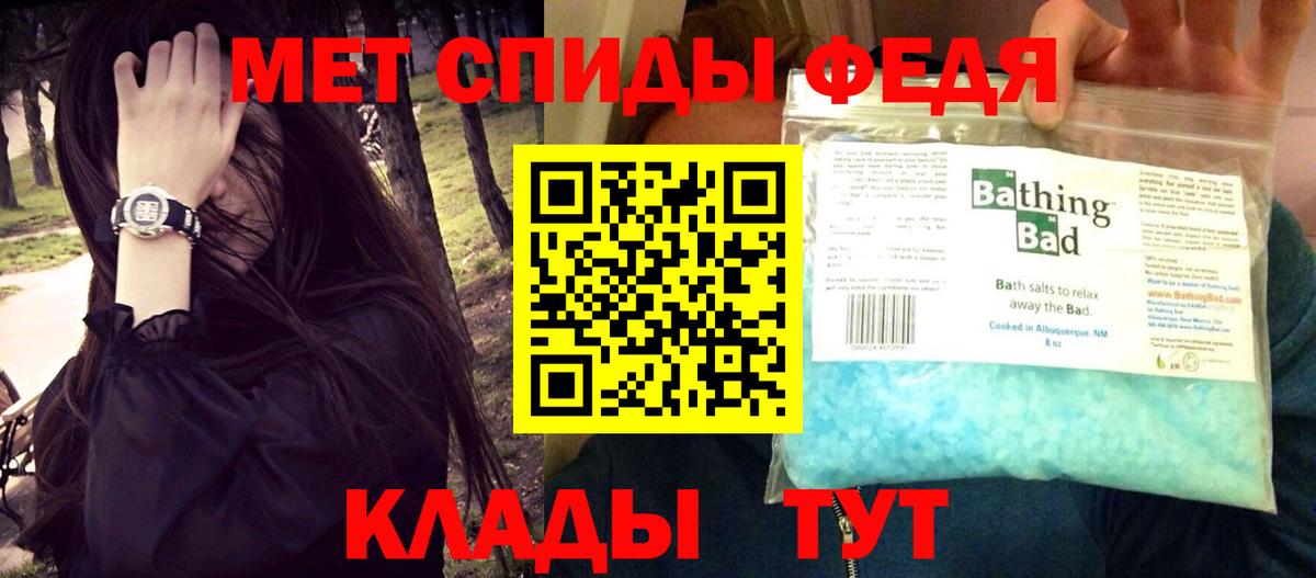 Амфетамин VHQ  Вход с VPN  Amphetamine  Ейск 