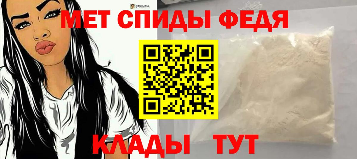 АМФ Premium Ейск