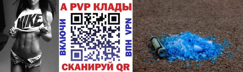 Alpha PVP СК КРИС  Ейск 