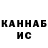 Кетамин VHQ Andrey Tiutiusco