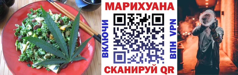 Cannafood конопля  где можно купить наркотик  Ейск 