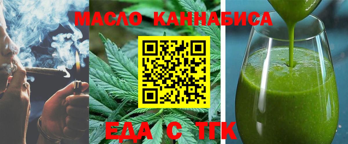 Ейск  А ПВП СК кристаллы  Вход с VPN  ГАШ  Cocaine  Меф  