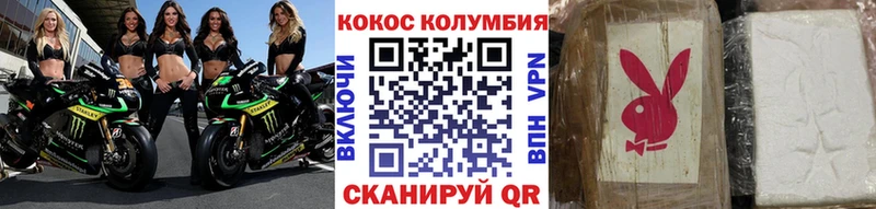 купить наркотик  Ейск  Кокаин Колумбийский 