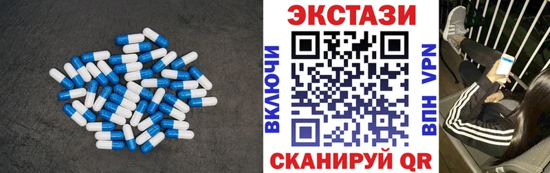 Экстази 300 mg  цены наркотик  Ейск 