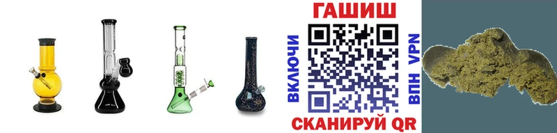 ГАШ Ice-O-Lator  Ейск 