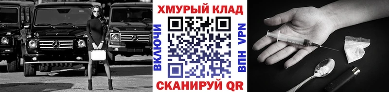 ГЕРОИН Афган  Ейск 