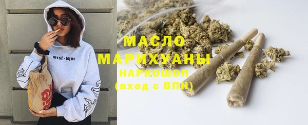 ALPHA-PVP Арсеньев