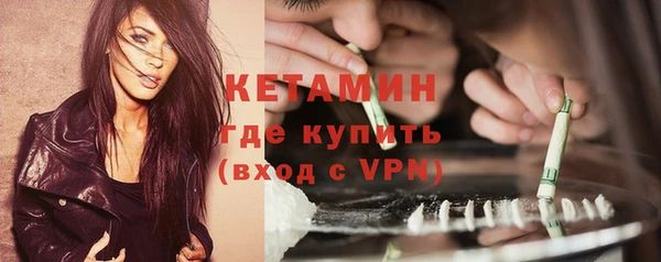 кокаин премиум Армянск
