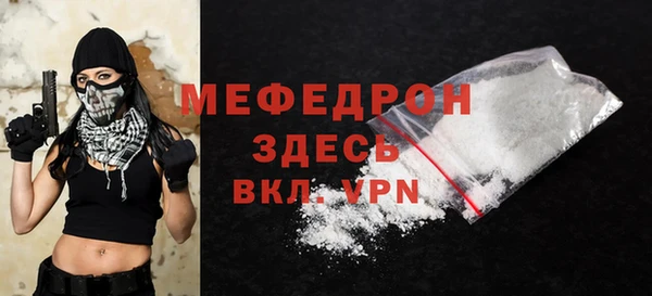 кокаин премиум Армянск