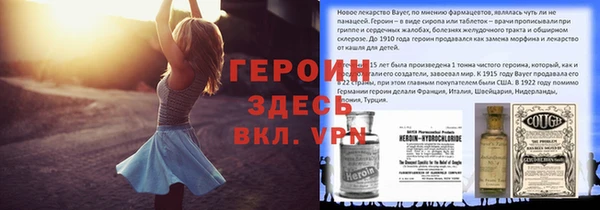 герыч Аркадак
