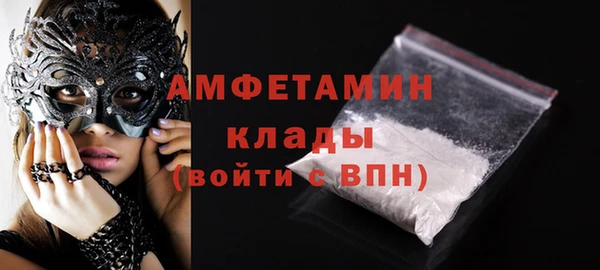 кокаин премиум Армянск