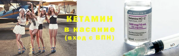 кокаин премиум Армянск