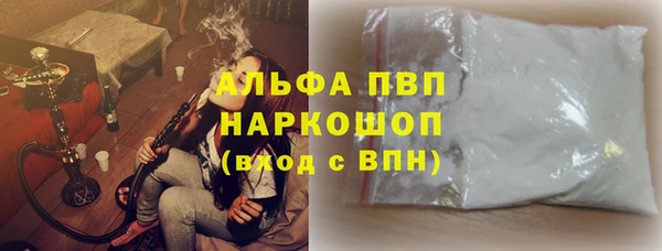 кокаин премиум Армянск