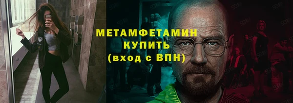 кокаин премиум Армянск
