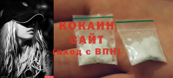 кокаин премиум Армянск