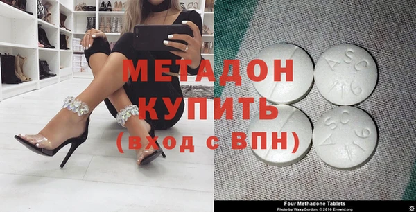 ALPHA-PVP Арсеньев