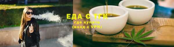 ALPHA-PVP Арсеньев