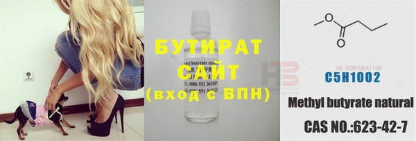 герыч Аркадак