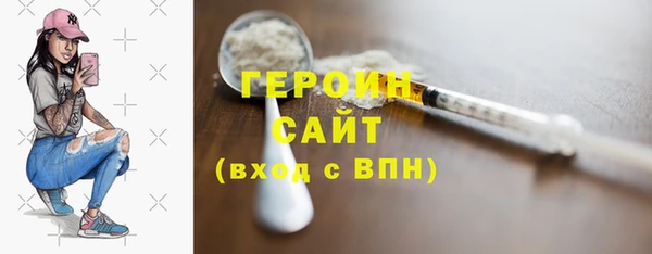 ALPHA-PVP Арсеньев