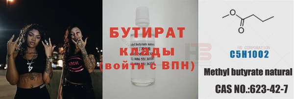 ALPHA-PVP Арсеньев