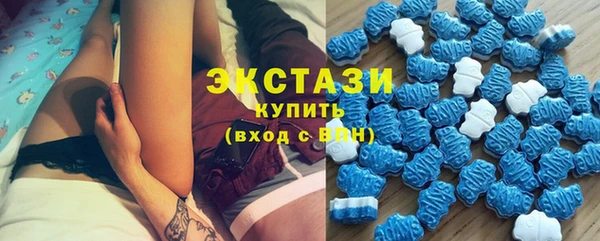 кокаин премиум Армянск