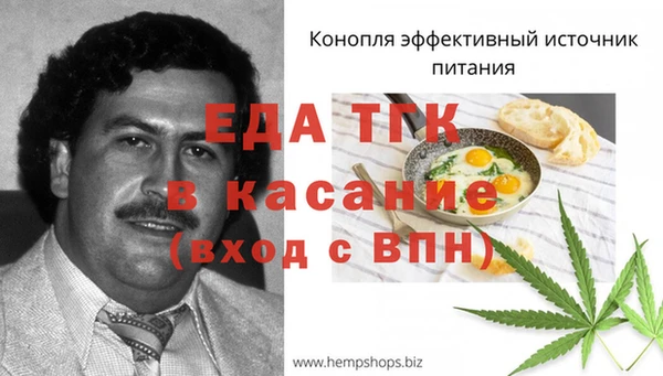 кокаин премиум Армянск