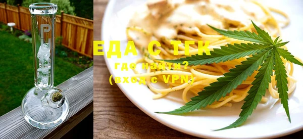 ALPHA-PVP Арсеньев