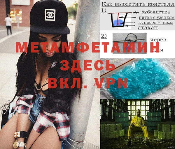 кокаин премиум Армянск