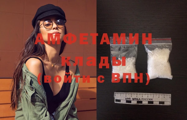 ALPHA-PVP Арсеньев