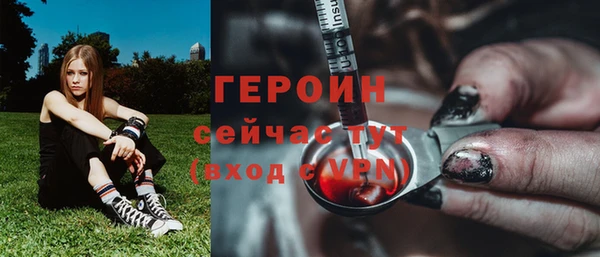 герыч Аркадак