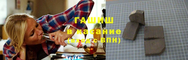 кокаин премиум Армянск