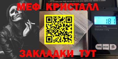 кокаин премиум Краснодар