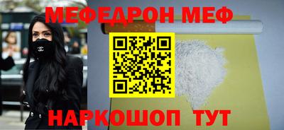 кокаин перу Краснокаменск