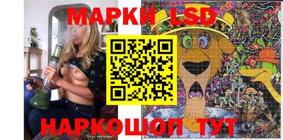 спайс Сосновый Бор