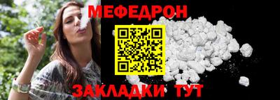 метамфетамин Краснознаменск