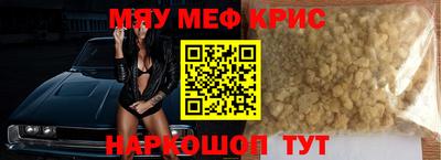 кокаин перу Краснокаменск