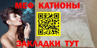 кокаин премиум Краснодар