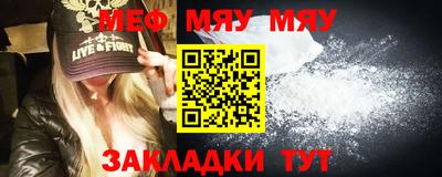 кокаин премиум Краснодар