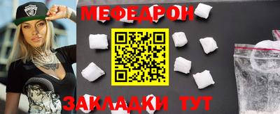 метамфетамин Краснознаменск