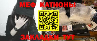 метамфетамин Краснознаменск