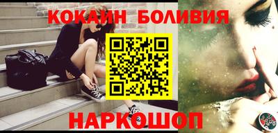 метамфетамин Краснознаменск
