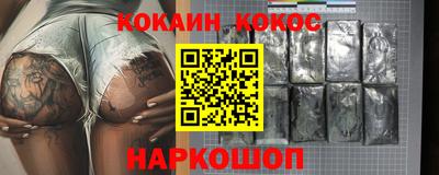 метамфетамин Краснознаменск
