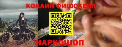кокаин перу Краснокаменск