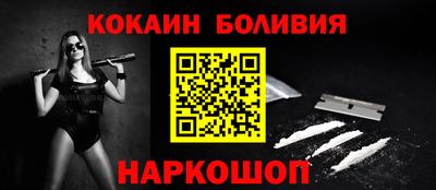 метамфетамин Краснознаменск