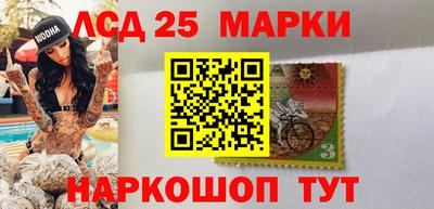 кокаин перу Краснокаменск