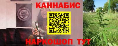 метамфетамин Краснознаменск