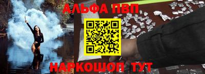мефедрон Кулебаки