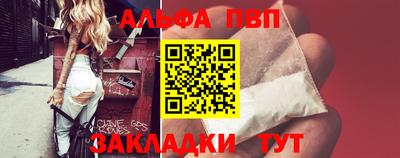 метамфетамин Краснознаменск