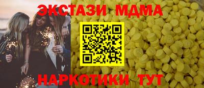 PSILOCYBIN Кумертау